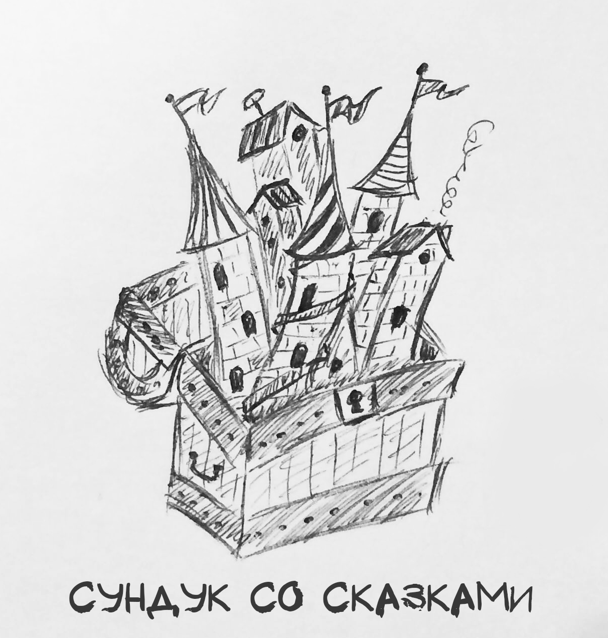 Афиша